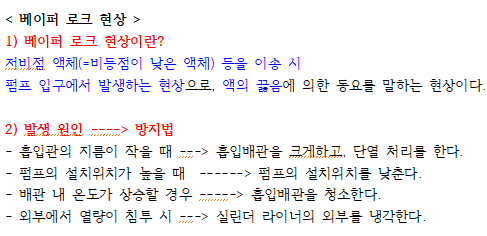 문제이미지