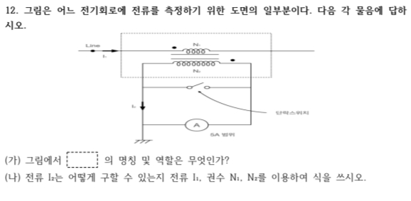 문제이미지