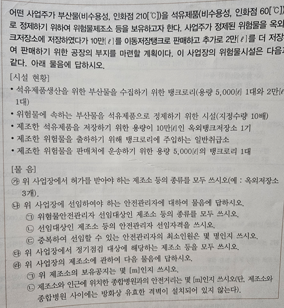 문제이미지