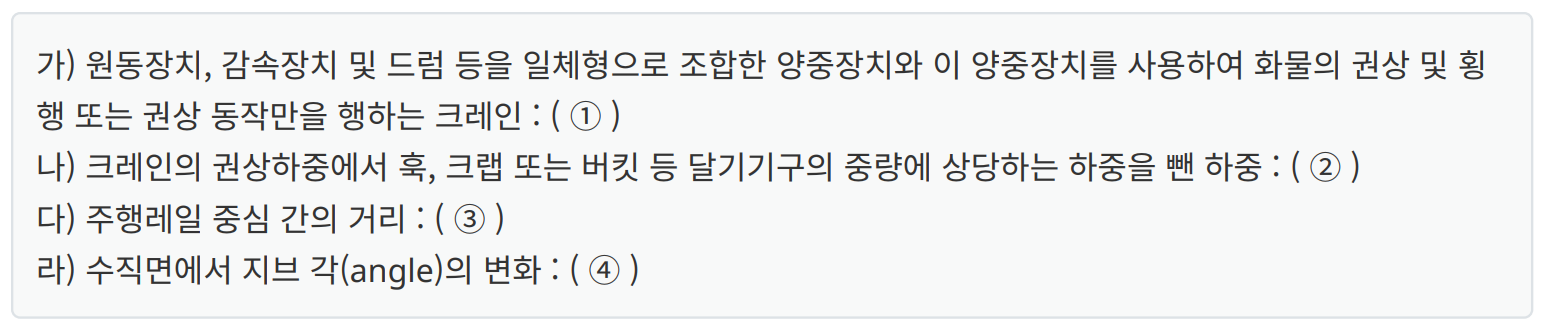 문제 이미지