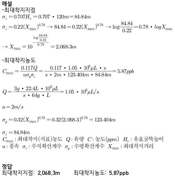 문제이미지