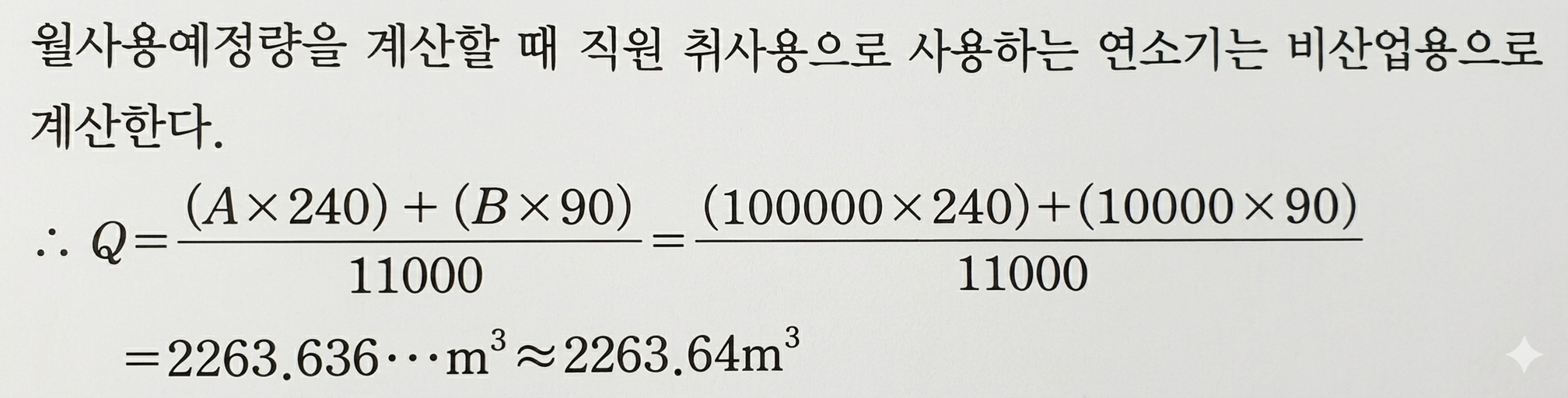 문제이미지