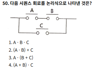 문제이미지