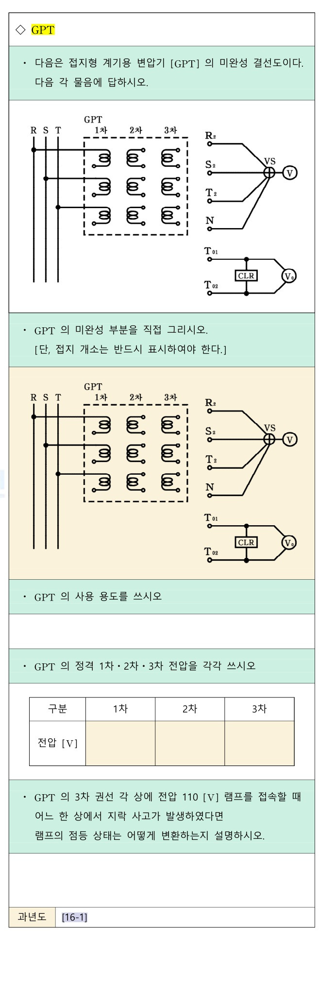 문제이미지