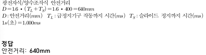문제이미지