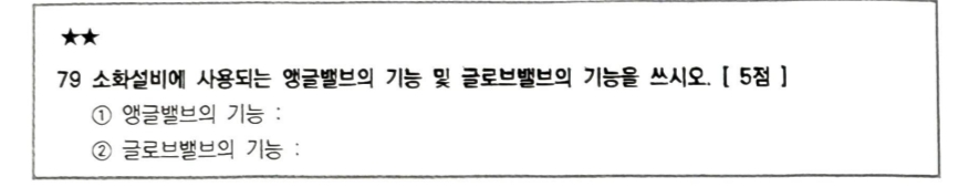 문제이미지