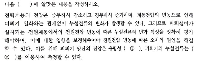문제이미지