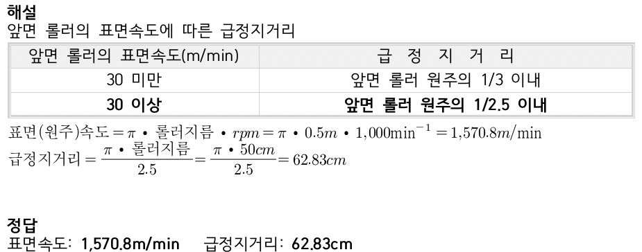 문제이미지