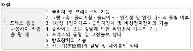 문제이미지