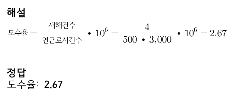 문제이미지