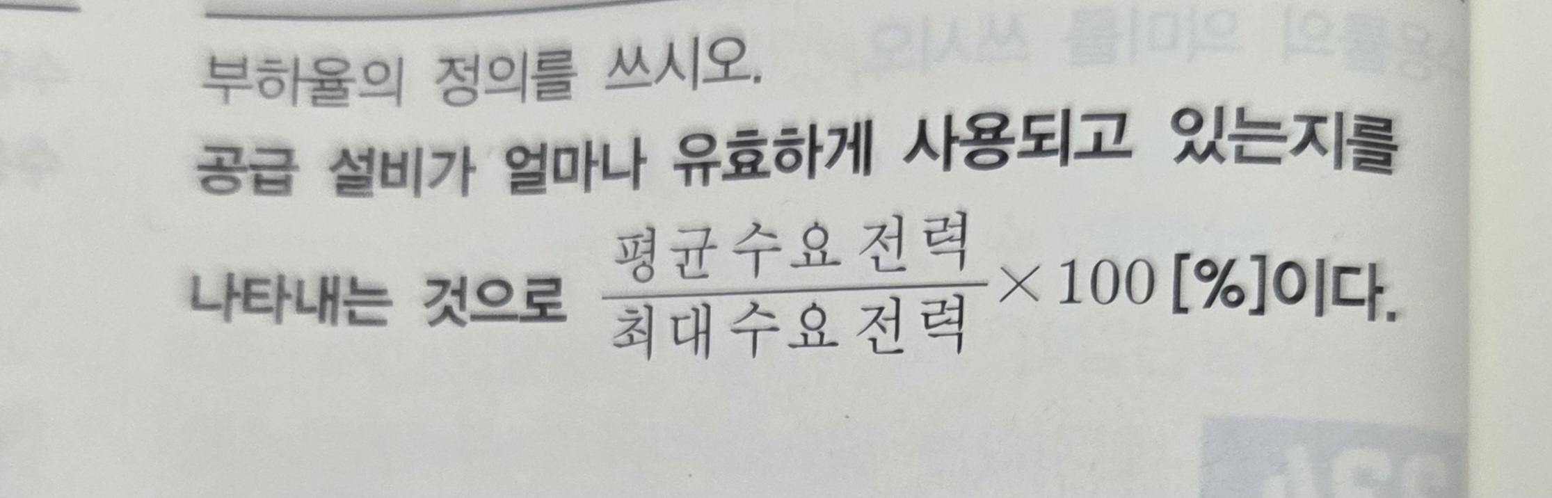 문제이미지