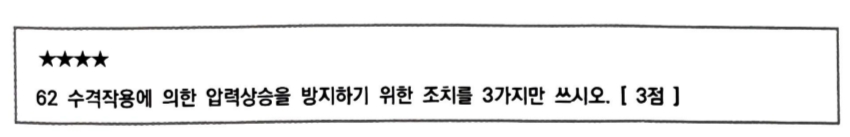문제이미지