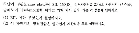 문제이미지