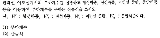 문제이미지