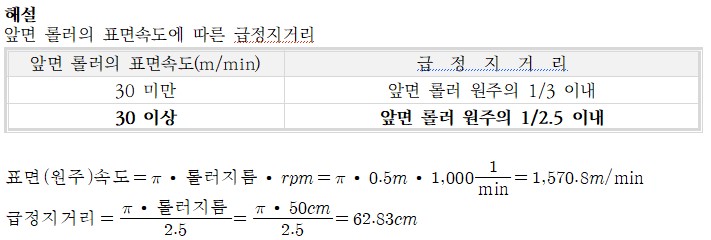 문제이미지