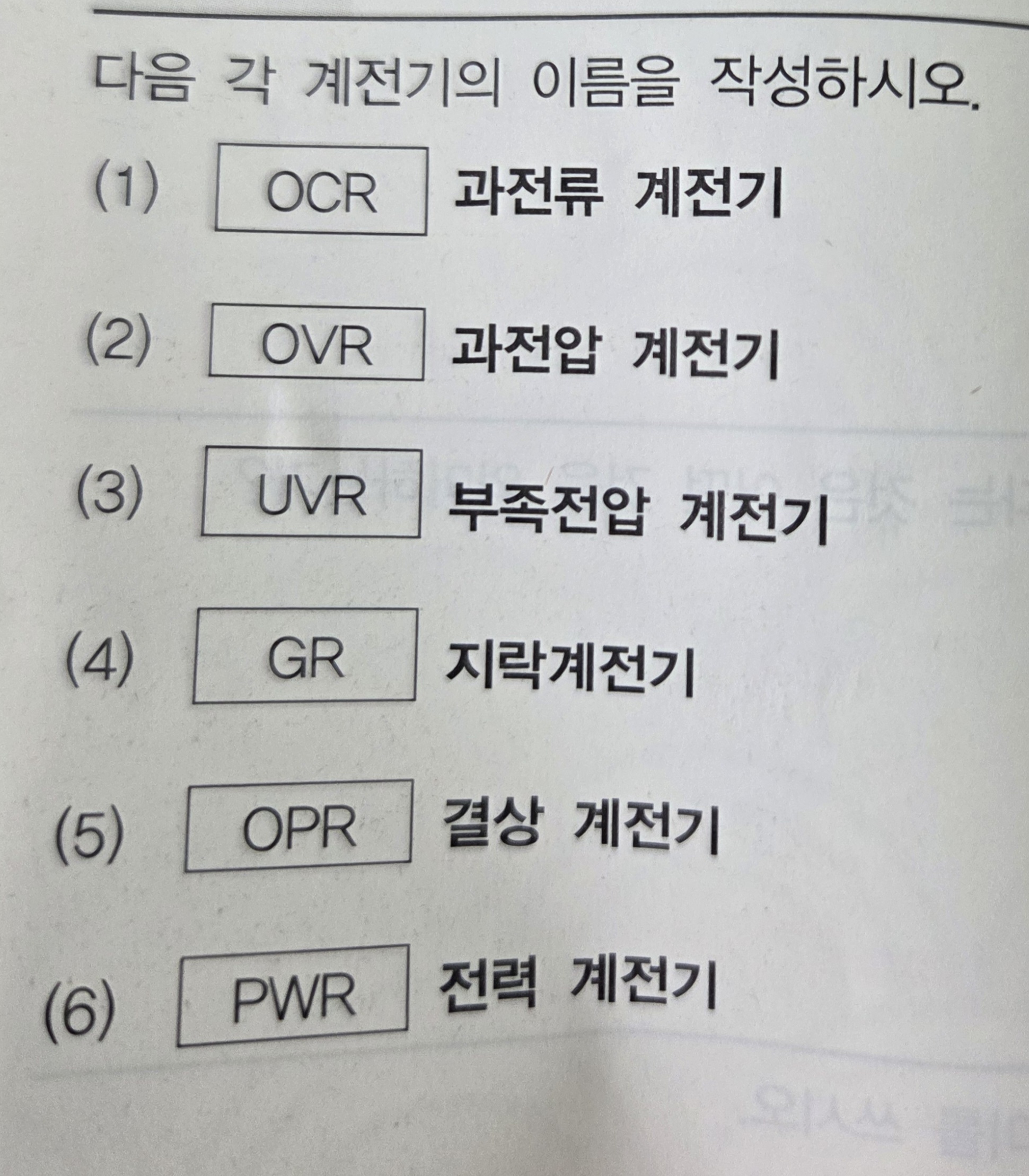 문제이미지