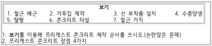 문제이미지