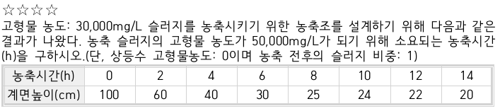 문제이미지