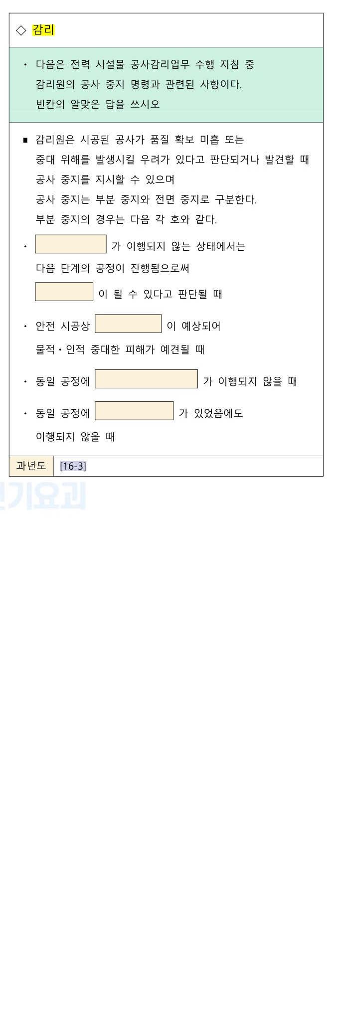 문제이미지