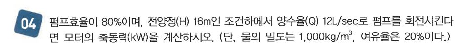 문제이미지