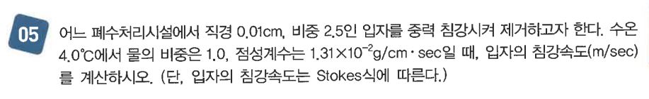 문제이미지