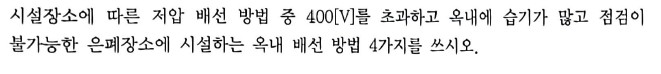 문제이미지