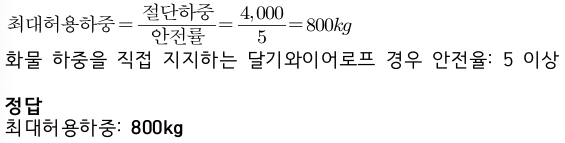 문제이미지