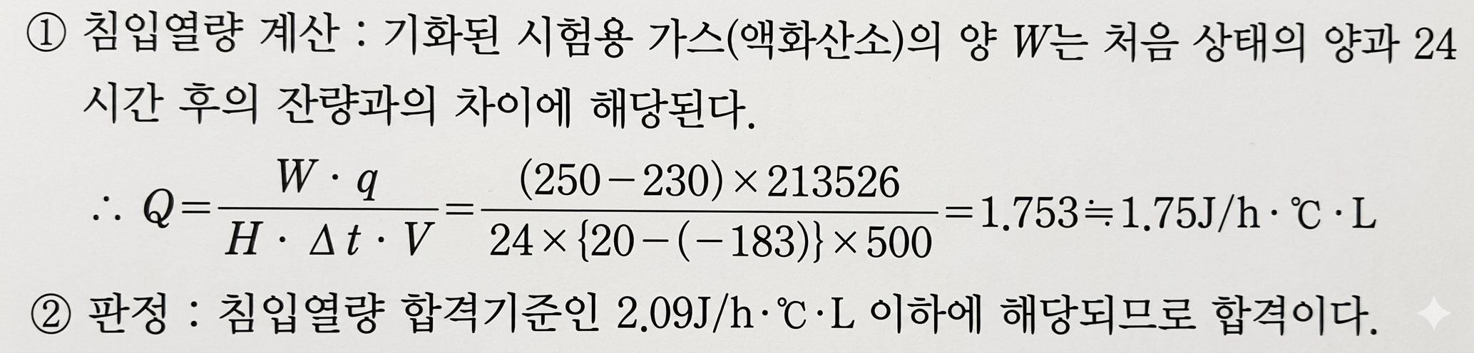 문제이미지