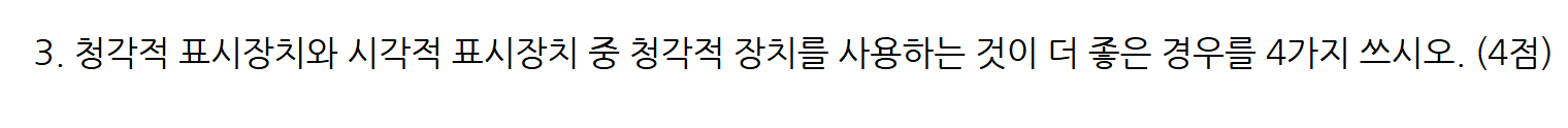 문제이미지