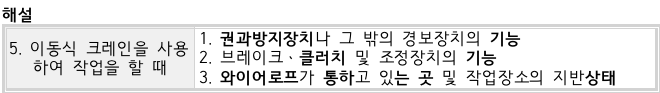 문제이미지