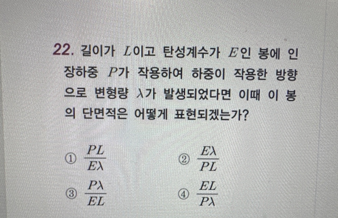 문제이미지