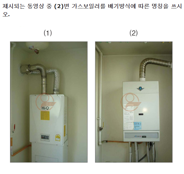 문제이미지