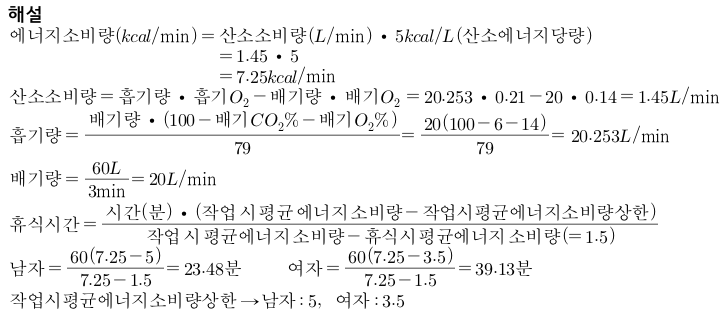 문제이미지