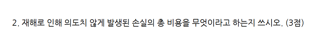 문제이미지