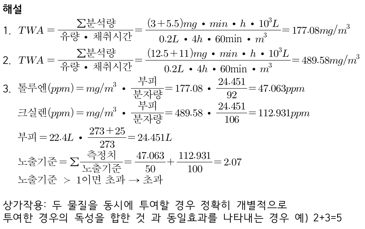 문제이미지