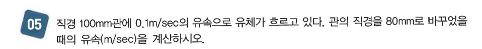 문제이미지