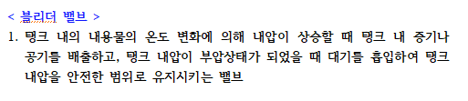 정답 이미지