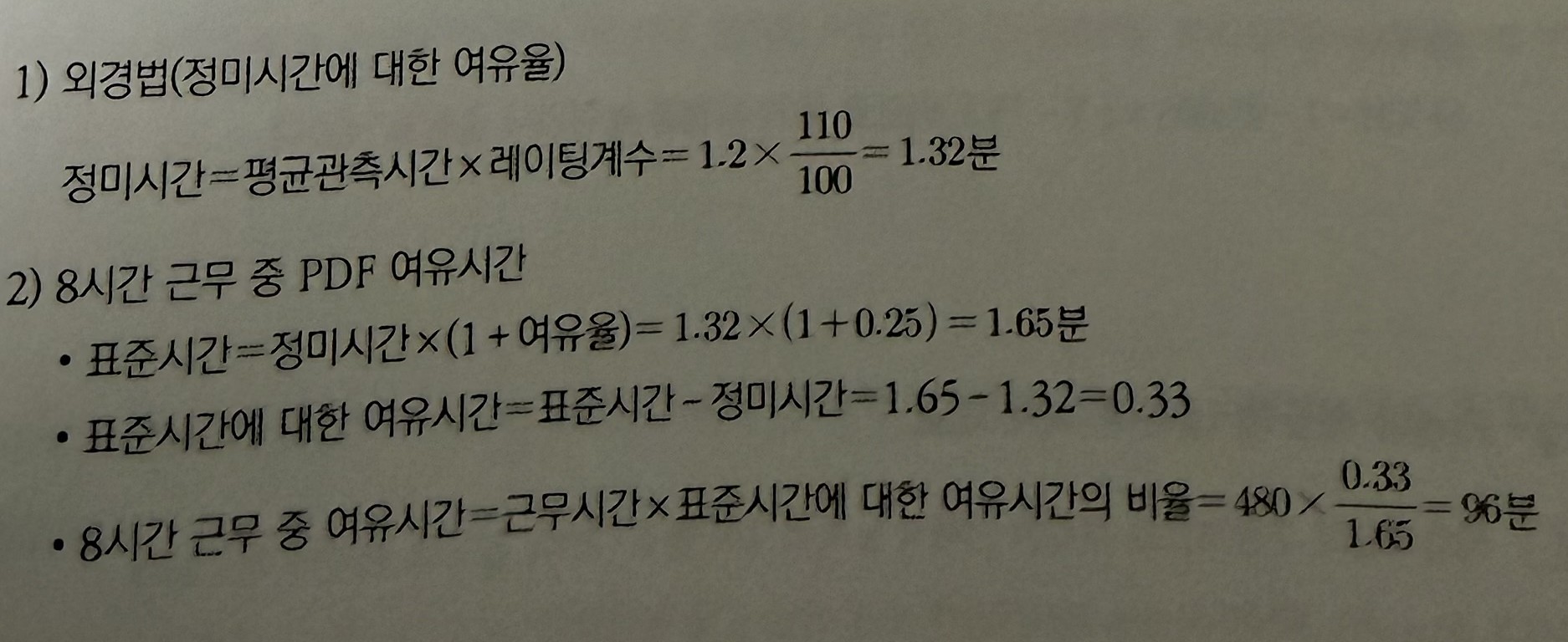 문제이미지