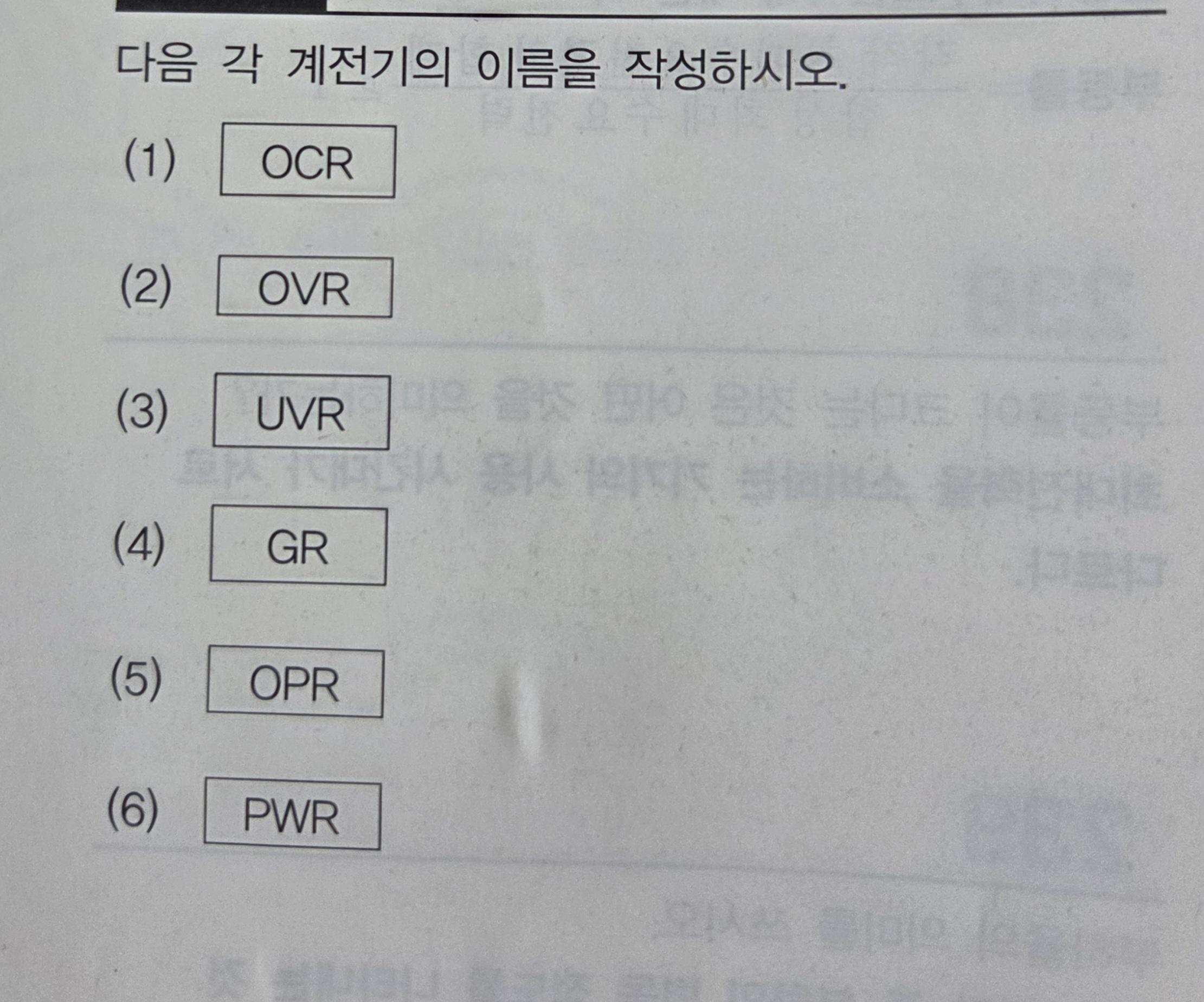 문제이미지