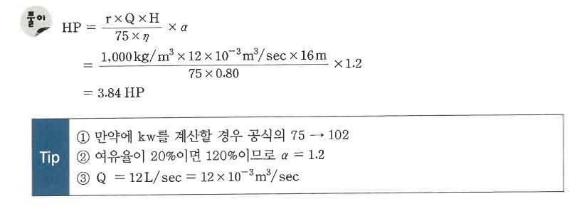 문제이미지
