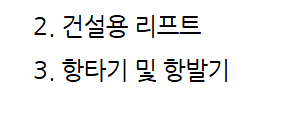 문제이미지