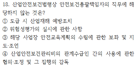 문제이미지