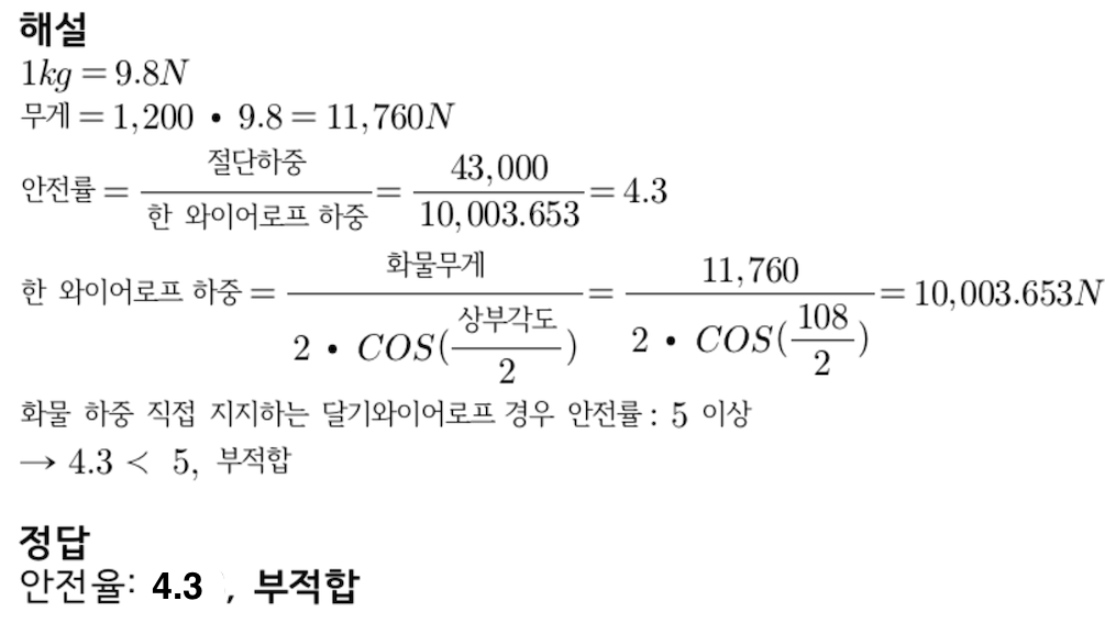 문제이미지