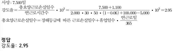 문제이미지