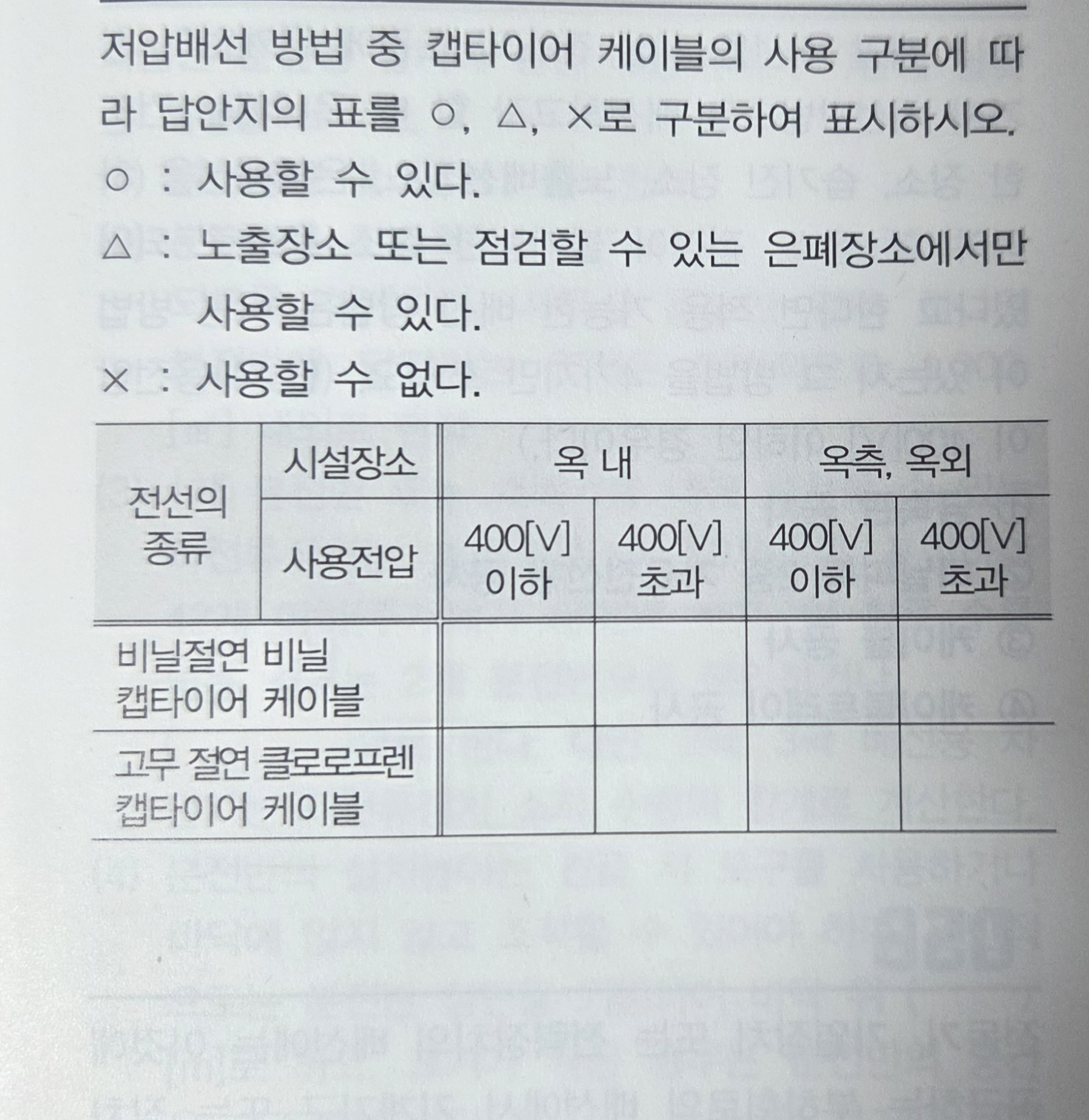 문제이미지