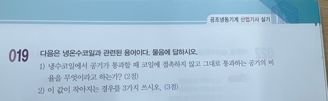 문제이미지