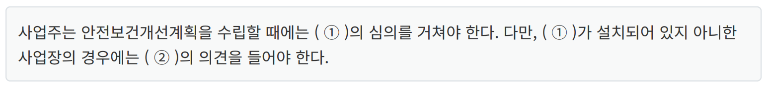문제 이미지