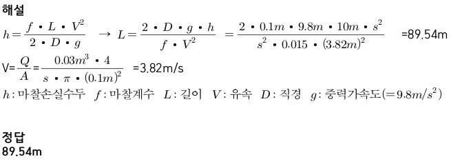문제이미지