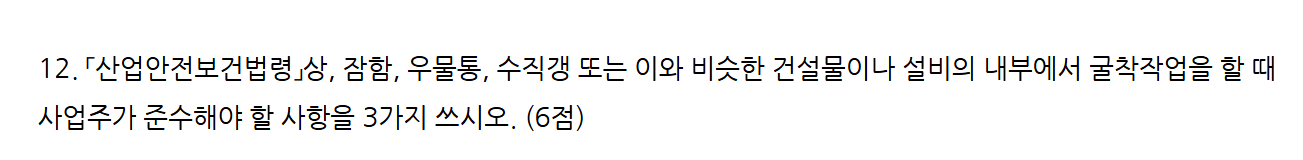 문제이미지