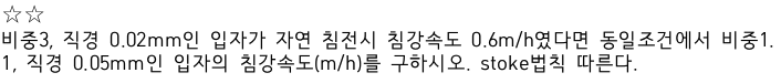 문제이미지